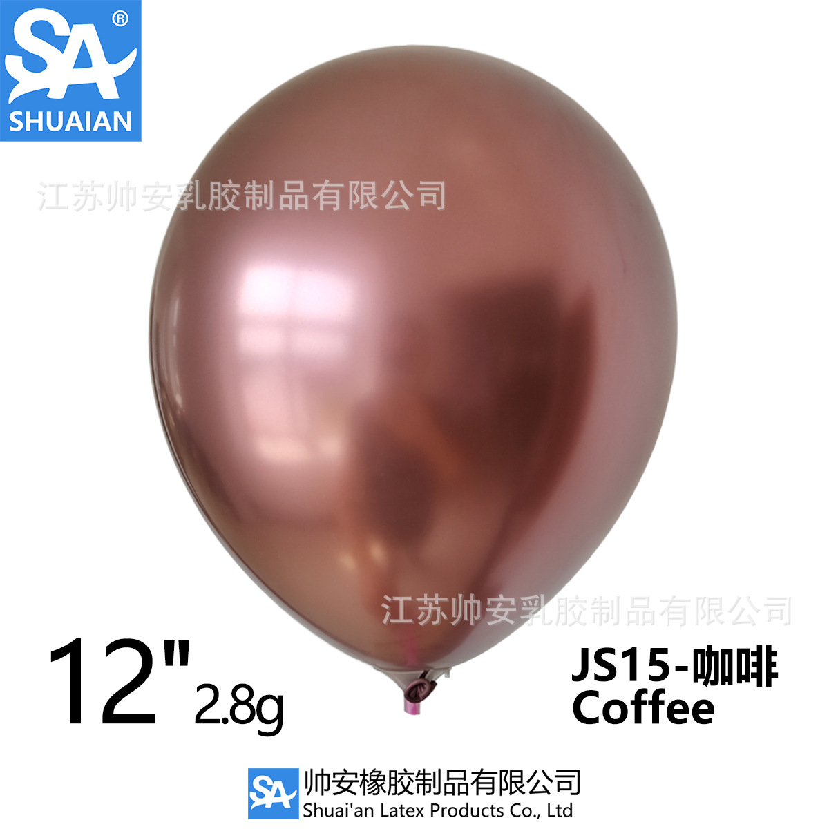 Shuai'an 5/10/12/18/36 pulgadas metal látex globo boda fiesta de cumpleaños decoración globo venta al por mayor