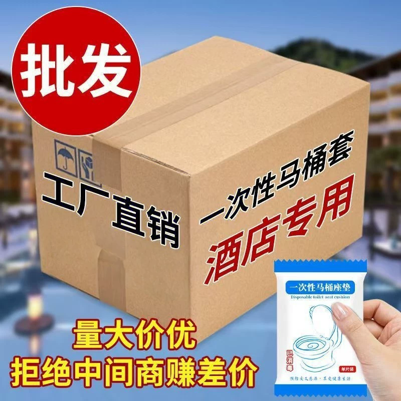 disposable toilet, waterproof sheet for young mother, plastic pillow, increased thickness