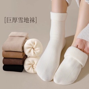 Autumn and winter fleece-lined thick tube socks warm cold snow socks sleep floor socks women's winter home stockings