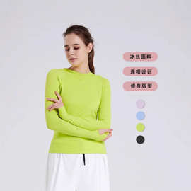 厚款连帽衫秋款健身户外运动跑步透气速干衣女长袖t恤跑步运动服