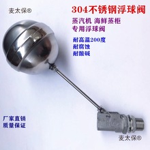 ͸ߜ|DN15y4pܗU304P䓸y̫