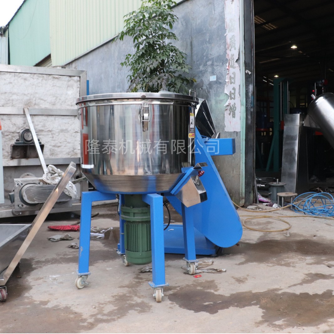 厂家直供不锈钢饲料混合机粉末涂料石膏粉搅拌机塑料颗粒混合机