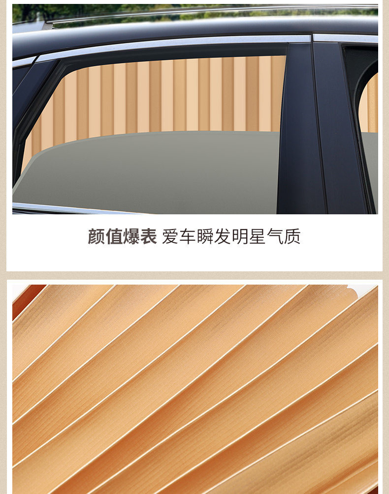 Car Curtains, Sunshades, Car Sun Protection Curtains, Magnetic Track Car Privacy Curtains, Car Glass Light-Blocking Sleeping Curtains