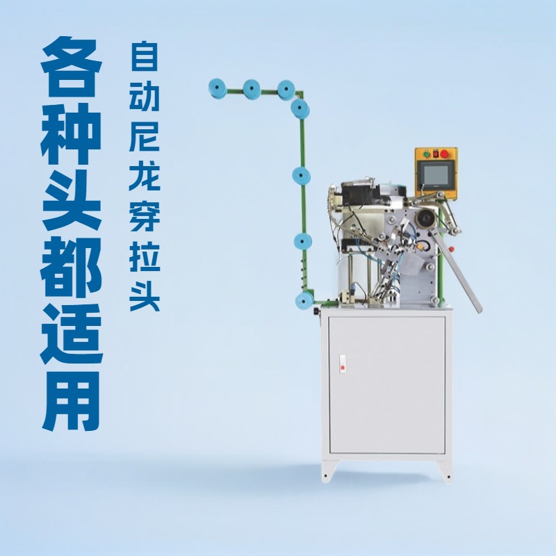 ȫ�Զ���������ͷ��������ͷ������