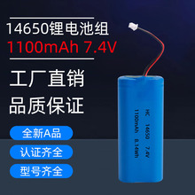 �����о14650�늳�2��1�K7.4V���κ�Ԓ�����m�����L�C�늳ؽM