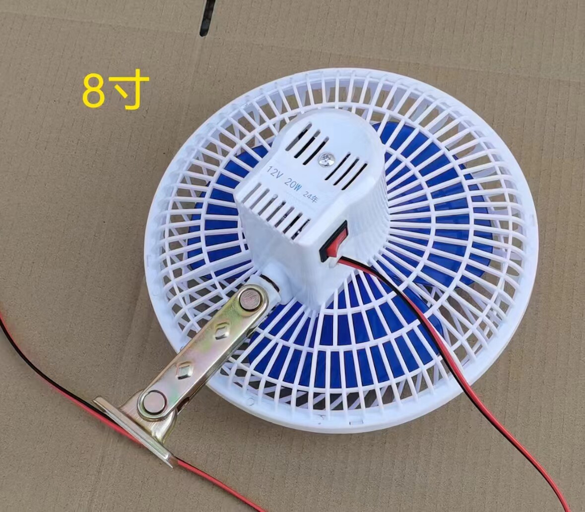 6-Inch 8-Inch 12V Car Electric Fan for Four-Wheel Vehicles and Tricycles, Suitable for Enclosed Three-Wheel and Four-Wheel Vehicles, Modified Fan with Strong Wind