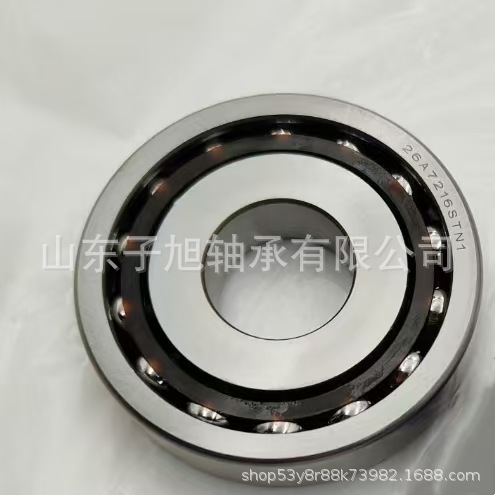 26A7216STN1汽车变速箱轴承 厂家供应高端轴承 非标轴承