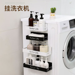 クロスボーダー型磁気吸引冷蔵庫ラック穴なし調味料ラック冷蔵庫側ラック台所用品ラック整理