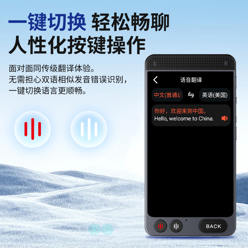 D21 comercio exterior transfronterizo máquina de traducción inteligente traductor de voz turismo de negocios estudio en el extranjero interpretación simultánea fábrica personalizada