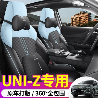Modelə uyğun (Original) oturacaq örtükləri Surrounding Seat Cover 2 Gravity