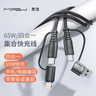 MIPOW�๦��4��1������USB/Type-C�DType-C/Micro3A�����