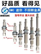 SMC������ ZPT������P�� �Cе�����P֧�����U���I��� ���D M8