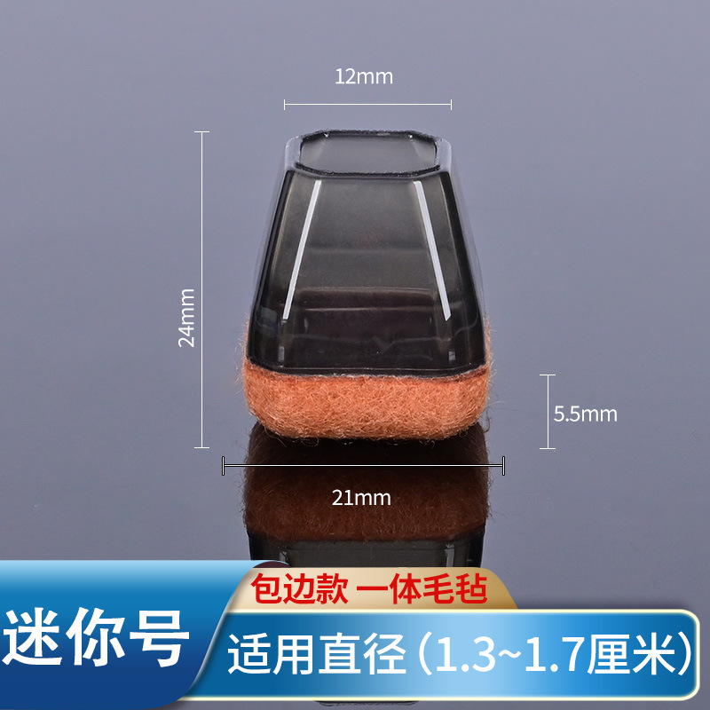 【미니】 테두리 마감 사각 투명 블랙 브라운 배경