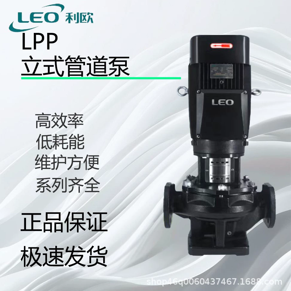 Lo водяной насос LPP вертикальный трубчатый буторный насос Высокая мощность центробежный насос многоступенчатый центробежный насос