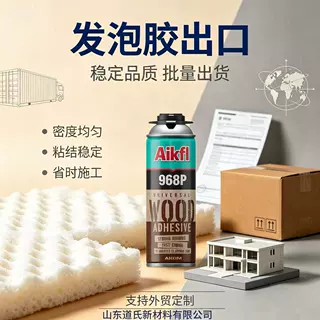 工厂直销高粘合速固化OEM代工发泡胶膨胀剂聚氨酯木材粘合泡沫胶