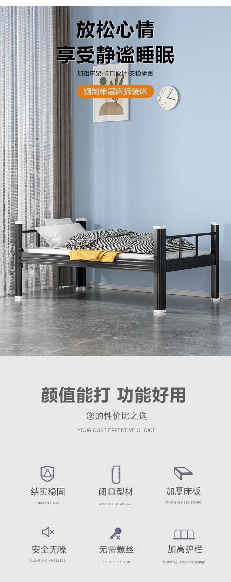 定制床loft 钢制床加厚学生宿舍教师员工单人床不锈钢简约-阿里巴巴