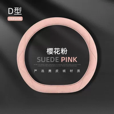 Steering wheel cover Anti-Slip Wear-Resistant Comfortable Breathable