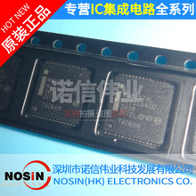 原装现货WG82574L SLBA9 QFN-64集成电路IC 网卡芯片 电子元器件