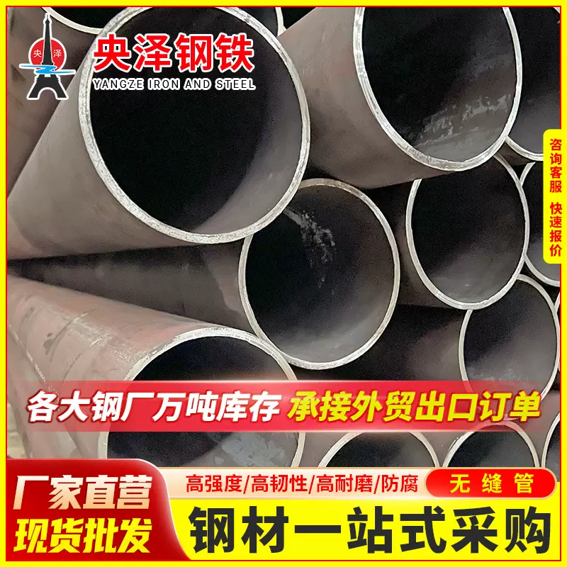 深圳热扩管高压管GB/T5310994864799711厚壁热扩无缝管高压锅炉管