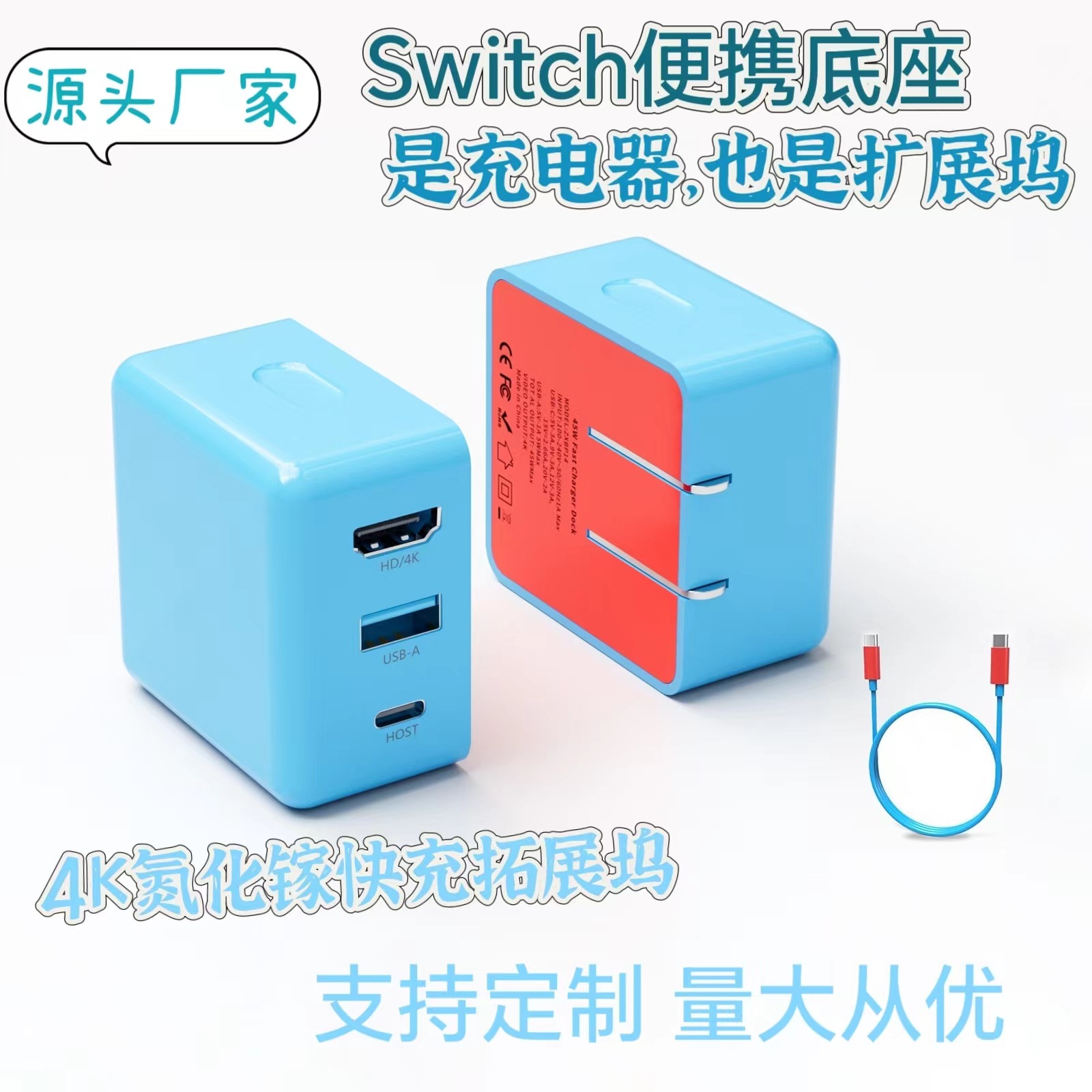 Switch Portable Base Charger Headband HDMI Nintendo PD Fast Charge 45W Power Adapter TV Mode