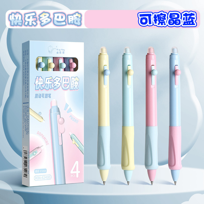 ブラシ問題ペン学生専用のペンを握って練習します。|undefined