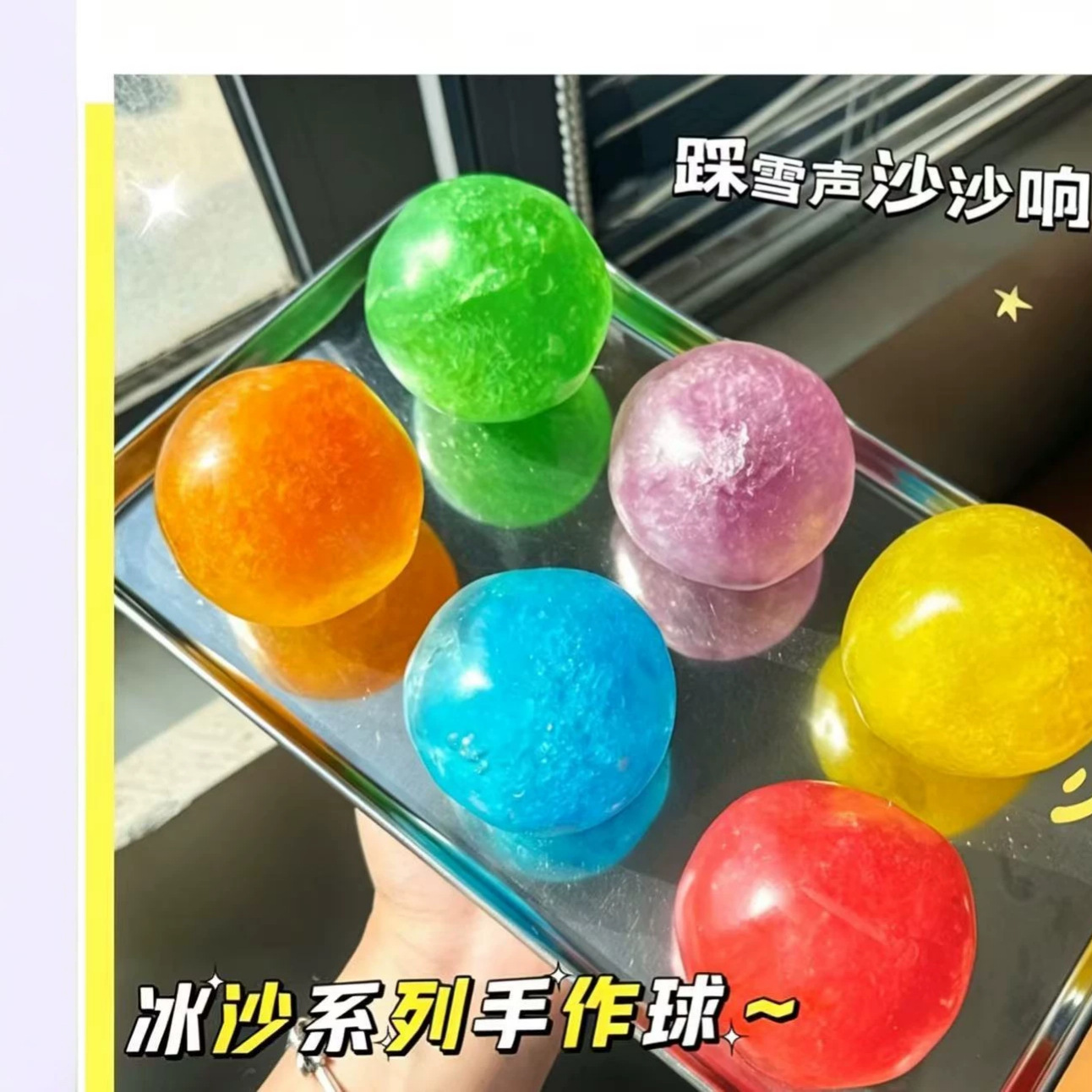 跨境爆款可塑性沙球声控创意玩具解压玩具捏捏乐碎冰冰发泄椰子球