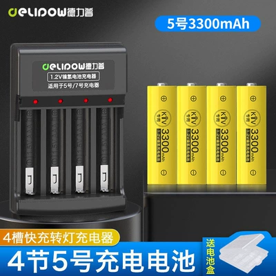 No. 5 rechargeable battery, large-capacity: Hibrid akkumulyator batareyaları - 4-slot-fast-charger-4-aa-3300-batteries-yellow