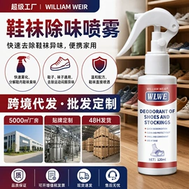 地板蜡;多用途清洁剂;地板清洁剂