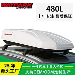 Weipai WP3004 avtomobil dam baqajı 500L, yastı nazik modifikasiyalı
