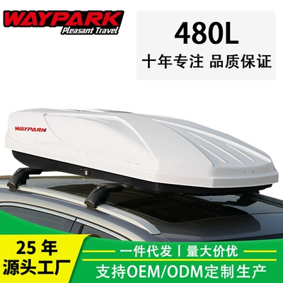 Weipai WP3004 car roof luggage 500L flat thin car luggage modified a generation of hair (Roof box)