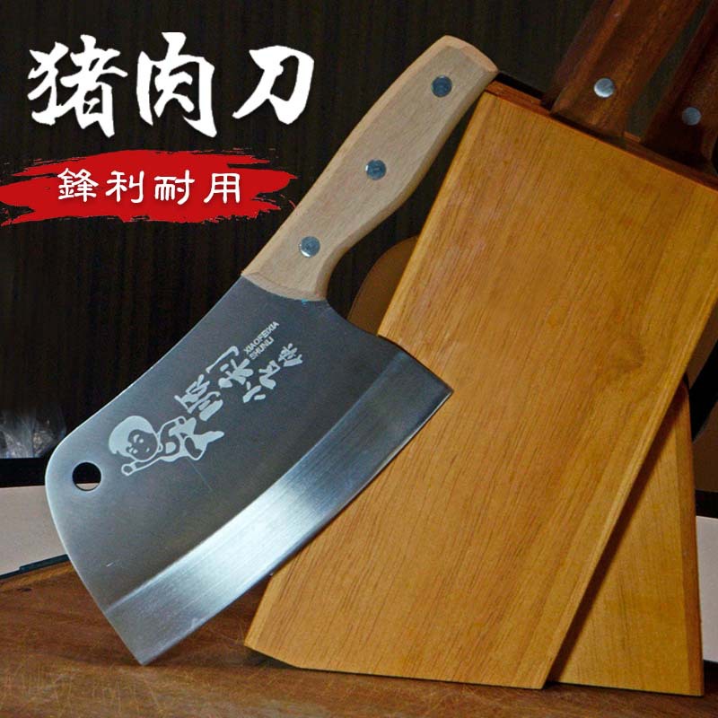 Household Women's Kitchen Knife Chef Special Slicing Knife Peter Pan Super Fast Sharp Cutting Knife Bone Cutting Knife Meat Cutting Knife