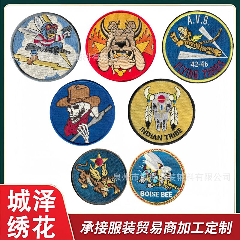 Cross-Border Round Skull Embroidery Patch, Personalized Tiger Cloth Patch, Animal Shar-Pei Dog Armband Morale Badge Patch Cross-Border Round Skull Embroidery Patch, Personalized Tiger Cloth Patch, Animal Shar-Pei Dog Armband Morale Badge Patch
