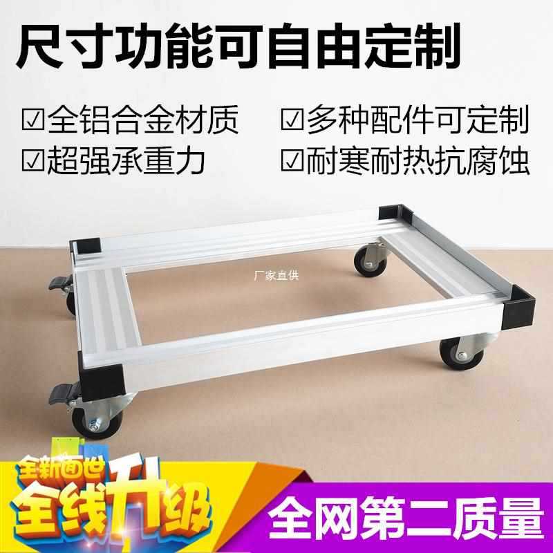 批发铝合金平板车乌龟车台车周转箱车冷库搬运车四轮移动货架工具