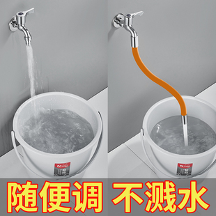 Faucet Extension Pipe Water Pipe Universal Extension Pipe Hose Bendable Shaping Extension Pipe Anti-splash Water Yan Shenheng