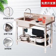 ���ò��P�ˮ��ϴ��؎�֧��ƽ̨ˮ�؏N������̨��һ�wϴ����Ӻ�