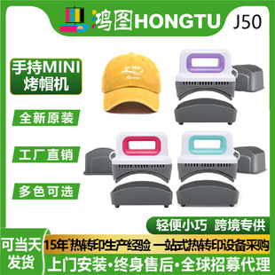 Cap heat press machine�๦�ܿ�ñ�C�ֳּ��ñ��ʽ�O��ñ�C�˙C