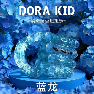 男孩黑科技玩具