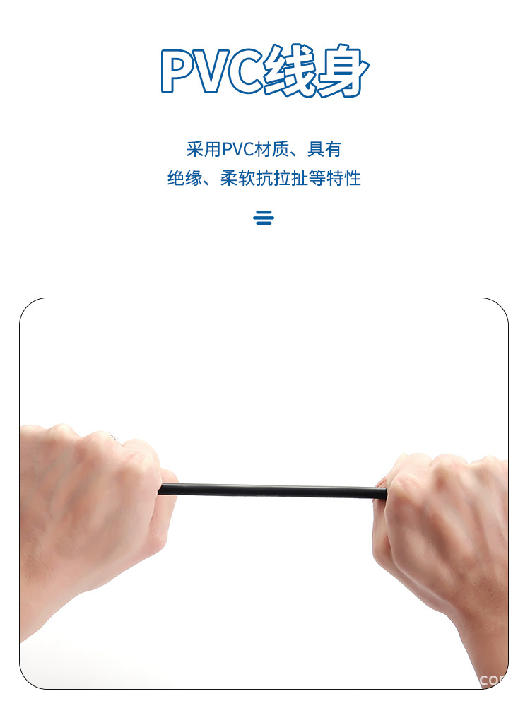 两扁带孔品字尾电源线_04.jpg