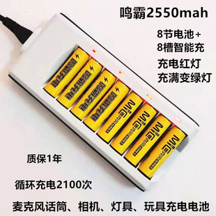 �Q��5̖���늳�2550mah懚���8�����ܳ���������LԒͲ���늳�