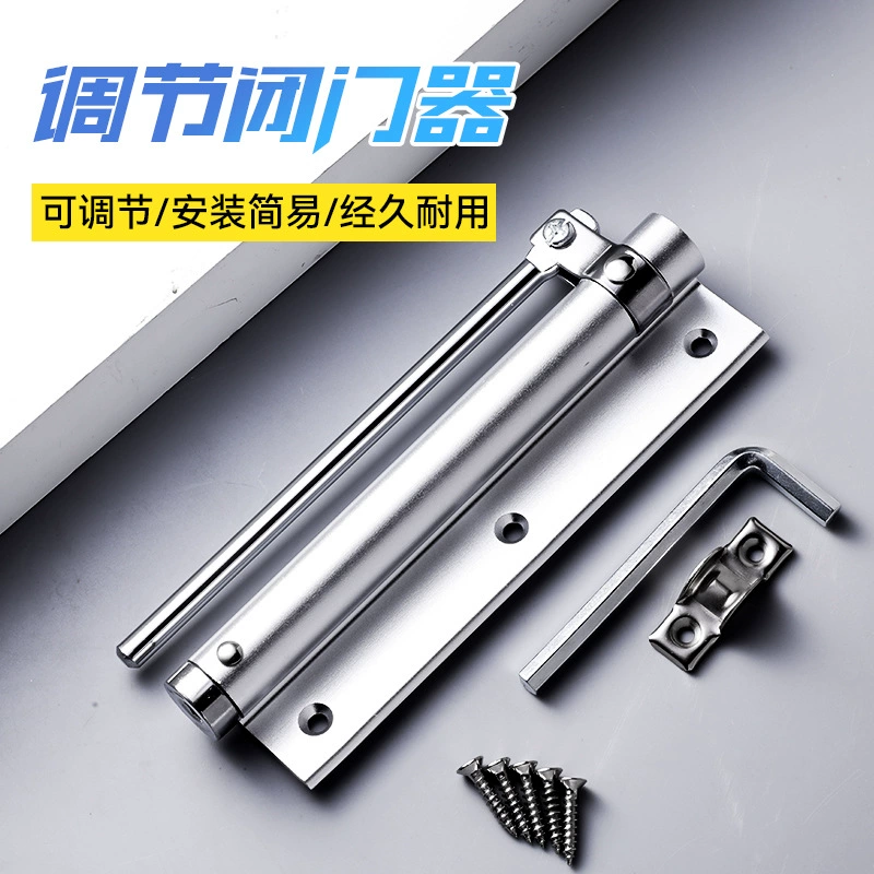 Ультра-тихий автоматический гидравлический буфер, противопожарный дверной доводчик, бытовой регулируемый дверной доводчик из алюминиевого сплава, дверной доводчик
