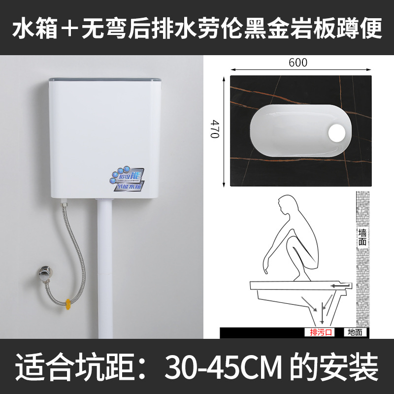 Lauren Oro Negro-sin curva hacia atrás SALIDA DE AGUA + tanque de agua + Placa de cubierta