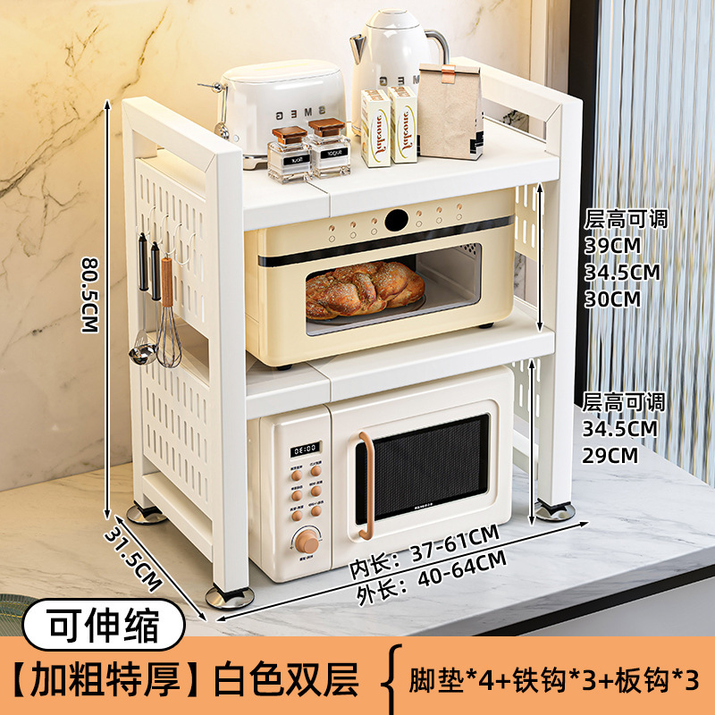 [업그레이드된 천공판] 화이트 - 더블 레이어 텔레스코픽 모델 + 일체형 행 후크