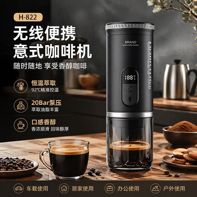 Cross-Border Portable Heatable American-Style Espresso Powder Capsule Coffee Machine 51 Two-In-One Powder Bowl Cross-Border Portable Heatable American-Style Espresso Powder Capsule Coffee Machine 51 Two-In-One Powder Bowl