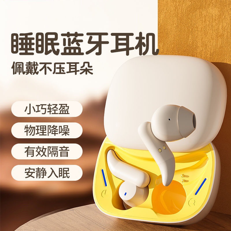 Jialisi C27 new sleep Bluetooth headset mini portable sliding cover compartment side sleeping comfortable wear noise reduction headset