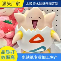 Водные наклейки оптом Pokibi, ручная версия для домашних животных, обработка водных наклеек Pokibi, украшения, водная этикетка, цветочная бумага