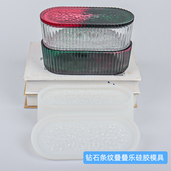 Fat Yak DIY resin mold Diamond Layered Storage Box Silicone Mold High Mirror Elliptical Storage Box