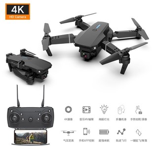 (Cross-border trading), unmanned CCTV camera, aerial photo, drone, folding quadcopter, toy, E88