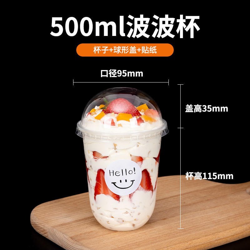 Taza Bobo, taza desechable, taza de torta de 360ml, taza de hielo de arena, taza de té de leche roja en forma de U, caja de embalaje image 20