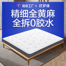 ���z�S���؉|Ӳ���˃�ͯ�o�����|���䴲���׉|��1.8m�p��ɲ�