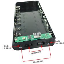 �⺸��18650��늌�8���b���@���ƽM�b�늳�diy���֙C�⚤늳غ�